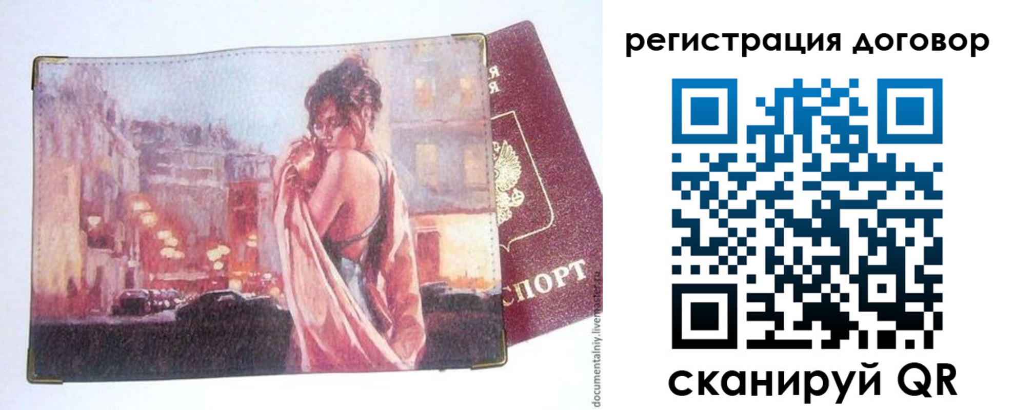 регистрация для школы в Старой Купавне