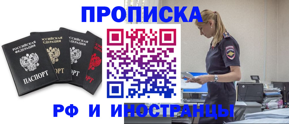 регистрация для школы в Старой Купавне